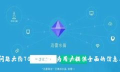 如何将数字资产安全转移到tpWallet：详细步骤与注