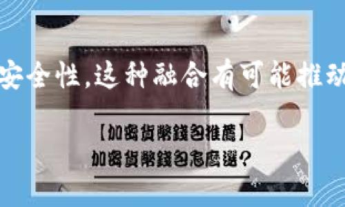 在解释“MLB区块链”之前，我们需先了解两个概念：MLB（Major League Baseball，职业棒球大联盟）以及区块链技术。

### MLB（职业棒球大联盟）

MLB是美国和加拿大的职业棒球联赛，成立于1903年，是世界上历史最悠久、规模最大的职业棒球联赛。其旗下有30支职业棒球队，以其丰富的历史和文化，对于美国体育和娱乐行业有着重要的影响。

### 区块链

区块链是一种分布式账本技术，允许多方在去中心化的环境中安全地记录和存储数据。最广为人知的应用是加密货币（如比特币），但区块链的应用远不止于此。它能够提供透明性、不可篡改和可信任的交易记录，正逐渐被各种行业采纳。

### MLB区块链的含义

“MLB区块链”通常指的是职业棒球大联盟在其运营、管理或粉丝互动中采用区块链技术的案例。这种融合体现在多个方面，包括：

1. **票务系统**：利用区块链技术来增强球票的安全性和透明度，防止票源造假，确保消费者购买到正版票务。
  
2. **球员合约管理**：通过智能合约来简化球员合约的管理流程，使交易更加高效安全。
  
3. **收藏品和NFT**：利用区块链来发行棒球相关的数字资产（如NFT），让球迷能够拥有独特的数字收藏品。

4. **数据管理**：区块链可以有效存储和共享球队及赛事的统计数据，提高数据的透明度和安全性。

### 总结

MLB区块链结合了传统体育文化和现代技术，给球迷和玩家提供了新的机遇和体验。通过提高透明度和安全性，这种融合有可能推动运动员、球队、和球迷关系的进一步发展。

如果需要更详细的信息或有其他相关问题，请告诉我！