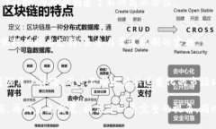  biaoti  区块链雷达机制：探索去中心化网络的新