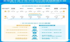 深入探索Mac区块链应用开发技术：从入门到精通