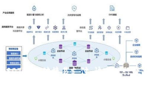 如何使用USDT钱包对接易支付，快速进行数字资产交易