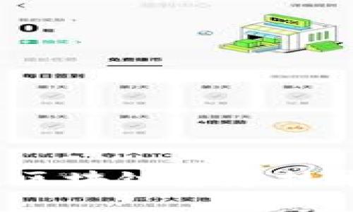 深入浅出：区块链基建技术完全解析