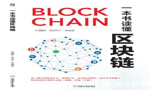 标题: 深入解析Plus Token钱包的风险及防范措施