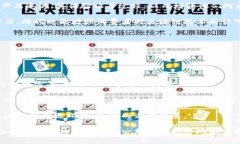 baioti区块链变革：化妆品行业的新未来/baioti区块