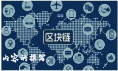 :tpWallet：探索未上市数字