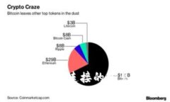 解决虚拟币钱包无法连接