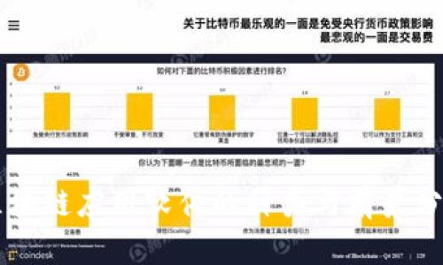 区块链应用软件的种类与前景分析