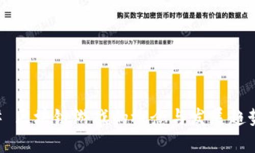 ### 区块链游戏的概念与发展趋势解析