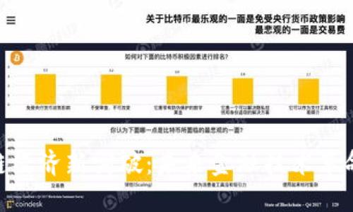 : 区块链经济新突破：未来金融技术革命的关键