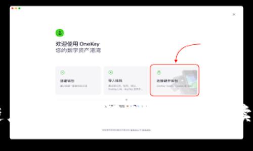 区块链应用效果评估：全面解读与启示