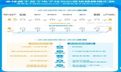 tpWallet钱包提现指南：轻松取现的步骤与注意事项