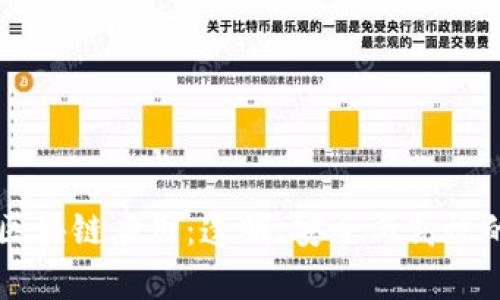 房屋买卖中的区块链应用：透明、安全与高效的未来交易方式