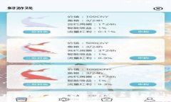 区块链原理设计与应用详解：打造未来数字经济