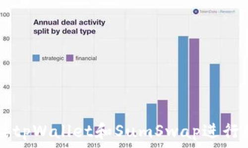  
如何轻松连接tpWallet和SumSwap进行数字资产交易