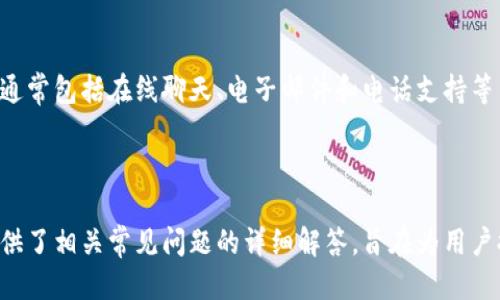   tpWallet使用指南：如何将代币兑换并提现？ / 

 guanjianci tpWallet, 代币兑换, 提现, 加密货币 /guanjianci 

### 内容主体大纲：

1. **什么是tpWallet**
   - tpWallet的概述
   - tpWallet的功能和特点

2. **如何将代币兑换成法币**
   - 代币兑换的基本流程
   - tpWallet支持的代币类型
   - 汇率查询与确认

3. **提现流程详解**
   - 提现前的准备工作
   - 提现步骤详解
   - 提现的常见问题和解决方法

4. **代币兑换和提现的注意事项**
   - 安全性问题
   - 交易费用和时间

5. **tpWallet的优势与劣势**
   - tpWallet的优点
   - tpWallet的不足

6. **总结**
   - 使用tpWallet的建议
   - 未来展望

---

### 1. 什么是tpWallet

tpWallet的概述
tpWallet是一款用户友好的加密货币钱包，旨在帮助用户轻松管理他们的数字资产。它支持多种加密货币，并提供便捷的代币兑换服务。用户可以方便地将其持有的代币兑换成法定货币，或者在平台内进行交易和投资。

tpWallet的功能和特点
tpWallet不仅仅是一个存储加密货币的平台，还具备多项功能，如安全性高、用户界面友好、支持多种货币，以及高效的兑换和提现流程。tpWallet还会定期更新，增加更多功能以提升用户体验。

---

### 2. 如何将代币兑换成法币

代币兑换的基本流程
代币兑换是tpWallet的一个核心功能。简单来说，用户只需选择想要兑换的代币，填写兑换数量，系统会自动查询当前汇率并进行计算。确认无误后，用户可以提交交易，系统会在一定时间内完成兑换。

tpWallet支持的代币类型
tpWallet支持多种主流加密货币，包括比特币、以太坊、稳定币等。用户应根据自己的需求选择合适的代币进行兑换。在选择代币时，了解每种代币的市场表现和潜在风险也是非常重要的。

汇率查询与确认
为了确保代币兑换的公平性，tpWallet会提供实时汇率查询。用户在兑换之前，建议查看当前的市场情况，以便更好地把握兑换时机，避免由于汇率波动带来的损失。

---

### 3. 提现流程详解

提现前的准备工作
在提现之前，用户需要确保其tpWallet账户中有足够的余额，并确认所绑定的银行账号或支付方式能够接收提现资金。此外，用户还应了解提现过程中可能会产生的费用。

提现步骤详解
提现的步骤相对简单。进入tpWallet后，选择“提现”功能，填写提现金额和接收账户信息，确认无误后提交申请。系统将在审核后进行操作，用户可以在提现记录中查看进度。

提现的常见问题和解决方法
在使用tpWallet进行提现时，可能会遇到一些问题，例如提现被拒、到账延迟等。用户可以通过查看tpWallet的帮助中心或者联系客服来获得帮助，确保提现流程顺利进行。

---

### 4. 代币兑换和提现的注意事项

安全性问题
在进行代币兑换和提现时，安全性是最首要考虑的因素。用户应该使用强密码，启用双重认证，并定期检查账户活动以防止未授权的访问。此外，选择正规的平台进行交易，避免使用不明渠道，以降低风险。

交易费用和时间
每笔交易都可能涉及到一定的费用，tpWallet也不例外。如提现时，平台可能会收取一定比例的手续费。通常情况下，提现的处理时间也会有所不同，用户应先了解这些信息，以便合理安排个人资金的流动性。

---

### 5. tpWallet的优势与劣势

tpWallet的优点
tpWallet不仅用户界面友好，而且具有很高的安全性。其支持的币种多样，使得用户可以灵活决定如何管理和兑换自己的资产。此外，tpWallet提供了快速的交易处理能力，帮助用户节省时间。

tpWallet的不足
尽管tpWallet具备多种优点，但在用户体验和服务方面仍有提升空间。例如，某些用户可能会觉得客服响应时间较长，或者在高峰期交易处理速度下降等问题，这些都是需要改进的地方。

---

### 6. 总结

使用tpWallet的建议
为确保用户在tpWallet的使用体验，建议用户在首次使用时先进行小额测试，了解平台操作。同时，定期关注市场动态和tpWallet的相关更新，以获取最佳的使用体验。

未来展望
随着加密货币市场的发展，tpWallet未来可能会推出更多功能和支持更多币种，以满足用户不断增长的需求。用户在使用tpWallet的过程中，也希望能与平台共同成长，享受数字货币带来的便利和机会。

---

### 7. 相关问题详解

下面将围绕tpWallet的使用过程，提出七个相关问题并进行详细解答。

问题1：tpWallet账户安全吗？
tpWallet在账户安全方面采取了多种措施，包括强密码保护、双重认证、加密存储等。这些措施大大增强了用户资产的安全性。但用户个人的安全意识同样重要，应避免使用弱密码，并定期监控账户活动。

问题2：我如何确认交易是否成功？
在tpWallet进行交易后，用户可以在“交易记录”中查看交易的状态，包括成功或失败。通常，在交易处理完毕后，会收到相应的通知，以确认交易的结果。

问题3：tpWallet的交易费用是多少？
tpWallet的交易费用因提现方式和时间而异，通常情况下，提现到银行账户会收取固定比例的手续费。用户可以通过tpWallet的官方网站或应用程序查看最新的费用详情，以便做好相应的预算。

问题4：如果我忘记密码该怎么办？
如果用户忘记tpWallet的密码，可以通过“找回密码”功能，按照系统提示进行身份验证后重置密码。确保在设置新密码时，选择一个更强的密码以增强账户安全。

问题5：如何选择合适的代币进行兑换？
选择代币进行兑换时，用户应考虑市场表现、流动性、交易费用等多种因素。建议在做出决定前进行充分的市场调研，并密切关注相关的新闻和信息，以便作出理智的投资选择。

问题6：tpWallet是否支持所有加密货币？
tpWallet支持多种主流加密货币，但并不是所有。用户可以在平台上查看支持的币种列表，选择适合自己的数字资产进行管理。平台的更新可能会新增更多币种，用户需定期关注。

问题7：如何联系客服解决问题？
用户若在使用过程中遇到任何问题，可以通过tpWallet的官方网站找到客服联系方式，通常包括在线聊天、电子邮件和电话支持等多种方式。平台的客服团队将会尽快响应用户的请求。

--- 

以上内容为tpWallet代币兑换与提现的全面指南，既包括了操作流程和注意事项，也提供了相关常见问题的详细解答，旨在为用户提供完整且便捷的使用体验。