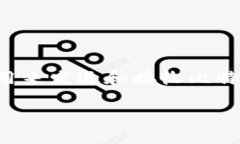 早期的比特币钱包被称为“Bitcoin QT”。在比特币