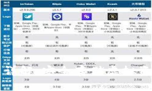 区块链冷钱包详解：安全存储虚拟资产的最佳选择