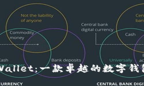 国际版tpWallet：一款卓越的数字钱包解决方案