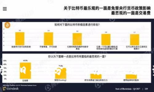 以太坊今日行情分析：市场动态与投资策略