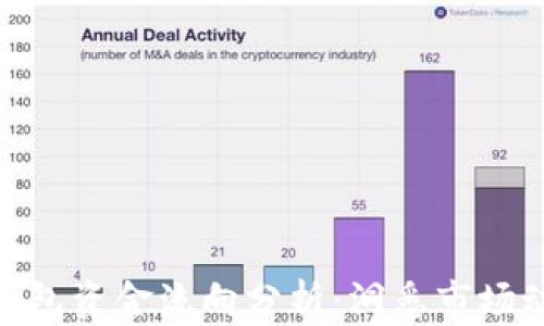 
数字货币钱包资金流向分析：洞悉市场动态的关键