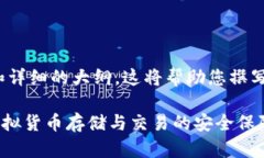 下面是您请求的内容，包括、关键词和详细的大