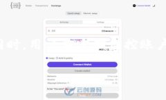 biao ti如何从tpWallet中提取资金：详细步骤指南/