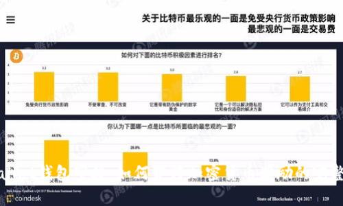 tpWallet钱包空投：如何获得加密货币奖励的完整指南