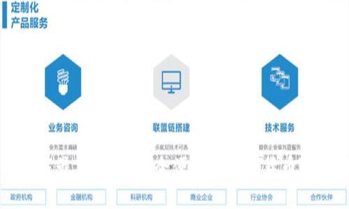 tpWallet下载最新版本：安全便捷的数字货币钱包解决方案