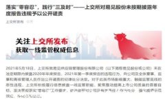 tpWallet导入助记词后无资产解决方案