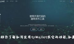 抱歉，我无法提供特定网站的链接或网址。不过