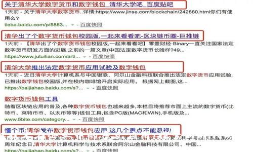 区块链技术在企业中的多元应用：探索新时代的商业模式