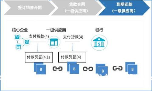 区块链技术在企业中的多元应用：探索新时代的商业模式