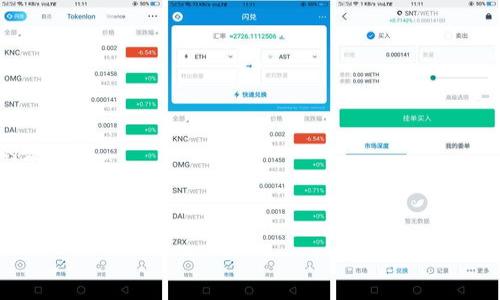 xiaojie币安USDT转TPWallet的详细指南/xiaojie
币安, USDT, 转账, TPWallet/guanjianci

### 内容主体大纲

1. **引言**
   - 介绍USDT和TPWallet概念
   - 转账的必要性

2. **USDT与数字钱包的关系**
   - 什么是USDT
   - 什么是TPWallet
   - USDT在全球的应用

3. **准备工作**
   - 注册TPWallet账户
   - 获取TPWallet地址
   - 币安账户的准备

4. **在币安平台上操作USDT的步骤**
   - 登录币安账户
   - 查找USDT
   - 提现操作流程

5. **在TPWallet中接收USDT**
   - 了解TPWallet的接收功能
   - 确认转账是否成功

6. **转账过程中可能遇到的问题及解决办法**
   - 常见的转账错误
   - 如何避免转账延迟

7. **总结与建议**
   - 转账的注意事项
   - 推荐其他安全的转账方法

### 引言

在数字货币的时代，USDT作为一种非常流行的稳定币，其用途和价值不断被强调。与传统的钱币相比，数字货币的转账操作简便且高效。TPWallet作为一个广受欢迎的数字钱包，为用户提供了安全便捷的资产管理体验。本文将详细介绍如何将USDT从币安转账到TPWallet，并解答相关的问题。

### USDT与数字钱包的关系

#### 什么是USDT？

USDT（Tether）是一种与法定货币（如美金）挂钩的稳定币，旨在保持其价值稳定。USDT广泛用于数字货币交易、跨境支付等领域。由于其价格波动较小，用户可以利用USDT进行高效的资产管理。

#### 什么是TPWallet？

TPWallet是一款多币种支持的数字钱包，用户可以在这款钱包中存储、转移和交易多种加密货币，包括USDT。TPWallet以用户友好的界面和高安全性受到数字货币用户的广泛欢迎。

#### USDT在全球的应用

USDT因其稳定性被许多交易平台和个人用户用作交易媒介。在某些国家，USDT也被视为一种法定货币替代品，因此其应用场景越来越广泛。

### 准备工作

#### 注册TPWallet账户

在将USDT转入TPWallet之前，用户需要确保自己有一个有效的TPWallet账户。用户可以通过官方网站或应用商店下载TPWallet，并按照指引完成注册。

#### 获取TPWallet地址

注册完成后，用户需要获取自己的TPWallet地址。这是每个用户独一无二的标识，用户需要在币安提现时输入该地址。

#### 币安账户的准备

在开始转账之前，用户需确保其币安账户中有足够的USDT，并完成身份认证，以免在提现过程中出现不必要的麻烦。

### 在币安平台上操作USDT的步骤

#### 登录币安账户

首先，用户需要通过币安官网或手机应用登录自己的账户。在确保账户安全性后，用户可以进行后续操作。

#### 查找USDT

登录后，用户需要在资产管理页面找到USDT，并选择提现选项，以便进行转账操作。

#### 提现操作流程

在提现页面，用户需要输入TPWallet地址、提现金额，并确认手续费。在仔细检查信息无误后，提交提现请求。通常，币安会在几分钟内处理该请求。

### 在TPWallet中接收USDT

#### 了解TPWallet的接收功能

在币安完成USDT的提现后，用户只需等待转账完成。TPWallet会自动更新账户余额，用户能够即时查看到账的USDT。

#### 确认转账是否成功

一旦账户余额更新，用户可以在TPWallet中查看转账记录，以确认USDT已成功接收。如果没有到账，用户需要检查转账状态以及相关区块链信息。

### 转账过程中可能遇到的问题及解决办法

#### 常见的转账错误

在USDT的转账过程中，用户可能会遇到输入错误的TPWallet地址、网络问题等。务必仔细核对地址，并保持网络正常。

#### 如何避免转账延迟

为了避免转账延迟，用户需选择网络拥堵较小的时刻进行转账，并合理选择手续费以确保交易优先处理。

### 总结与建议

#### 转账的注意事项

在进行USDT的转账时，用户需确认自身操作的每一步，尤其是钱包地址与金额的输入。此外，建议用户保留交易记录，以备日后查询。

#### 推荐其他安全的转账方法

除了币安，用户还可以考虑其他安全可靠的数字货币交易所和钱包来进行USDT转账。在选择平台时建议查看其安全性与用户评价。

---

### 问题与解答

#### 1. 如何确保USDT转账时的信息准确？

确保信息准确的方法
在进行USDT转账时，确保信息准确是极其重要的，因为发送到错误地址的USDT可能会永久丢失。以下是确保信息准确的一些方法：

首先，检查TPWallet地址时，务必仔细核对每个字符。可以使用复制粘贴功能，减少手动输入的错误。

其次，在币安提现前，再次确认提现金额与手续费。这些信息应与您的资金管理策略一致，确保您不会因为手续费问题转账超出预算。

此外，建议在第一次转账时先进行小额测试转账，以确认整个转账过程没有问题。成功后再进行大额转账，这样可以降低风险。

最后，保留所有相关的交易记录，包括每次转账的时间、金额、手续费、地址等，以便你未来的核对与回溯。

#### 2. ERC20和TRC20对USDT转账的影响是什么？

ERC20与TRC20的区别
在讨论USDT的转账前，首先理解ERC20和TRC20这两个术语是必要的。ERC20是指基于以太坊区块链的代币标准，而TRC20则是基于波场（Tron）网络的代币标准，这两种标准对此代币的创建和转账都会有不同的影响。

在转账过程中，ERC20和TRC20会影响手续费和转账速度。通常情况下，ERC20以太坊网络的转账手续费会相对较高，这主要是因为以太坊网络的拥堵程度及矿工的整体费用。而TRC20则因为波场网络运行相对高效，在费用和速度上更具优势。

因此在进行USDT的转账时，务必确认你在币安和TPWallet中的USDT是使用同一种标准。若不一致，转账将无法完成或导致资产损失。

#### 3. 如何快速解决USDT转账失败的情况？

解决转账失败的方法
在进行USDT转账时，偶尔会发生转账失败的情况，这可能是由于网络问题、手续费不足或地址错误等原因导致的。以下是快速解决转账失败的步骤：

第一步，查看币安的交易记录，确认失败转账的具体原因。系统通常会给出失败的提示信息，用户应根据该信息进行针对性的调整。

第二步，如果提示是由于手续费不足，可以查看当前网络状况，并重新调整手续费，进行再次提交转账。一般情况下，提高手续费可以加快确认速度。

第三步，若提示为地址错误，要尽快更正，确保TPWallet地址准确无误，必要时可通过其他形式（如好友确认、应用内检查等）重复验证。

最后，如果一切都确认无误但仍未成功，建议联系币安客服；他们可以进一步协助解决转账上的问题。

#### 4. TPWallet的安全性如何？

TPWallet的安全性分析
当考虑使用TPWallet进行数字资产管理时，安全性是用户最关注的方面之一。TPWallet利用多种安全措施确保用户资产安全，包括：

首先，TPWallet采用了离线冷存储的方式，用户的私钥不会存储在互联网上，而是保存在离线硬件中。这样可以有效降低黑客攻击的风险。

其次，TPWallet还实现了双重身份验证，每次账户登录和转账操作都需要进行身份验证，这为用户账户增加了一层额外的保护。

此外，TPWallet自带的安全功能，如防钓鱼机制和反欺诈系统，也在不断进行更新与，以适应新的安全威胁。

最后，用户在使用TPWallet时，务必保管好自己的助记词和密码，一旦遗失很可能导致资产的无法找回。因此，建议用户定期更新密码，并使用强密码组合来保护账号安全。

#### 5. 如何选择合适的转账方式？

选择转账方式的考虑因素
在进行USDT的转账时，选择合适的转账方式可大大提升转账效率与安全性。用户可以考虑以下几个因素：

首先，查看交易所的转账政策。不同交易所之间的转账费用和处理时间可能有所不同。用户应选择透明且费用合理的交易所进行转账。

其次，检查网络拥堵情况。在高峰时段进行转账可能会导致延迟，因此建议用户在网络相对畅通的时段进行资金转移。

再来，考虑转账的安全性。确保所选择的转账方式提供额外的安全保障，例如双重身份验证或者特殊的转账确认方式。

最后，了解受信任的转账平台有助于降低风险。最好选择已经获得良好声誉和评价的转账平台，如知名的币安等。

#### 6. 如何处理退回的转账？

处理退回转账的方法
在部分情况下，USDT转账可能因地址错误或其他原因而被退回。在这种情况下，用户应采取以下步骤：

第一，检查交易记录，确认退回的原因。了解为何会产生退回，对于以后避免类似问题非常关键。

第二，确保TPWallet地址正确无误，并确认Wallet已经正常工作。有时转账失败不是由于用户失误，也可能是系统问题造成的。

第三，必要时与平台客服取得联系。比如，如果退回的款项没有出现在账户中，可以请求客服进行进一步的查询和帮助。

最后，记录所有与交易退款相关的信息，以及与客服的沟通记录，以便将来再次出现类似情况时快速处理。

#### 7. USDT转账的未来趋势如何？

未来转账趋势的展望
随着区块链技术与金融科技的快速进步，USDT的转账方式也在不断演变。未来的转账趋势可能会体现在以下几个方面：

首先，在手续费方面，随着技术的成熟与高效化，转账的手续费有望进一步降低，使用户的交易成本减轻。

其次，随着跨链技术的发展，预计未来的USDT转账将能够实现多链互通，用户可以在不同的区块链之间无缝转账，提升资产的流动性。

最后，更多的去中心化金融（DeFi）项目将会支持USDT作为主要交易媒介，进一步提升其在金融生态系统中的适用性与交易频率。

总体来说，随着市场需求的日益增加与技术的不断发展，USDT的应用领域和转账方式将会持续拓展。