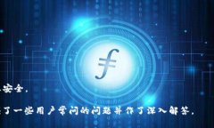 jiaoti理解Token钱包：数字资