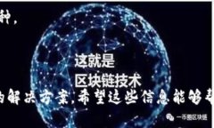   2023年国外主流区块链钱