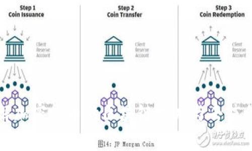 深入理解加密货币的区块链技术与去信任化机制