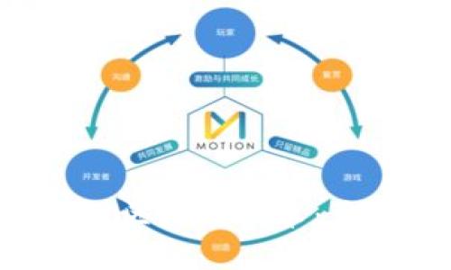 解密华力创通的区块链技术：应用、优势与挑战