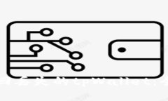 如何找回丢失的tpWallet：全面指南