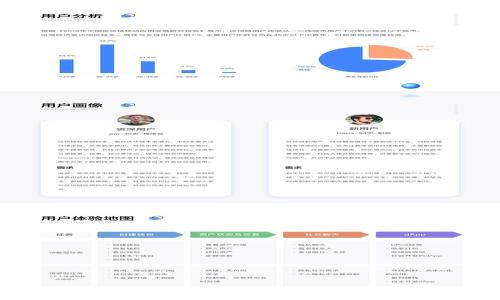   
比特币投资必读：热钱包与冷钱包的全面比较