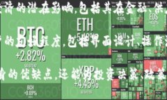 区块链综合评价是一个对区块链技术及其应用进