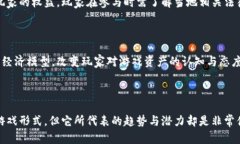   区块链一刀：新潮数字游