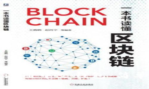 如何在以太坊上注册中文钱包：简单易懂的步骤指南