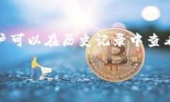  如何方便快捷地绑定tp