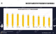 如何将狗狗币(Dogecoin)加到