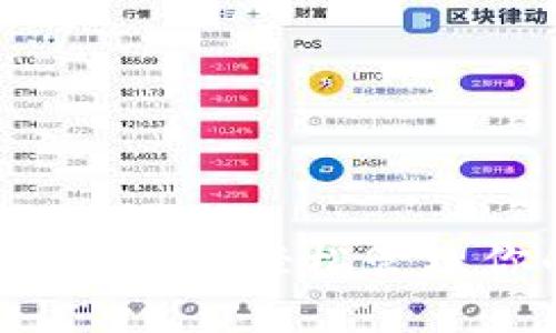 波场tpWallet使用教程：轻松管理你的加密货币资产