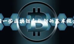为了详细解答“tpWallet私钥