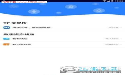 解决比特币钱包支付问题的终极指南