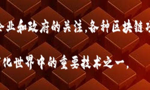 区块链技术的首次出现可以追溯到2008年，伴随着比特币的提出。以下是其详细的发展过程：

1. **比特币白皮书**：2008年10月31日，一个化名“中本聪”的人物在一个密码学邮件列表中发布了名为《比特币：一种点对点的电子现金系统》的白皮书。这一文件详细阐述了区块链技术的基本原理用于记录比特币交易。

2. **比特币的诞生**：2009年1月3日，中本聪挖出了第一个比特币区块，称为“创世区块”，标志着比特币以及区块链技术的正式诞生。

3. **技术演进**：在随后的几年中，区块链技术逐渐被其他加密货币和应用所采纳。例如，2015年以太坊的推出引入了智能合约的概念，使得区块链不再仅限于加密货币的交易记录。

4. **应用扩展**：除了加密货币和智能合约，区块链技术还被应用于金融、供应链管理、医疗健康等多个领域。

5. **市场成熟**：进入2010年代后，随着比特币和其他加密货币的普及，区块链技术开始受到企业和政府的关注，各种区块链项目和应用持续涌现。

综上所述，区块链技术在2008年通过比特币的提出而诞生，随后不断发展和演进，成为当今数字化世界中的重要技术之一。
