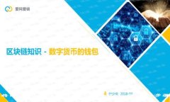 如何将欧意（Ouyi）转移到