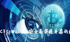 以太经典（ETC）tpWallet：安